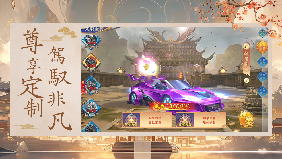 遊戲截圖2