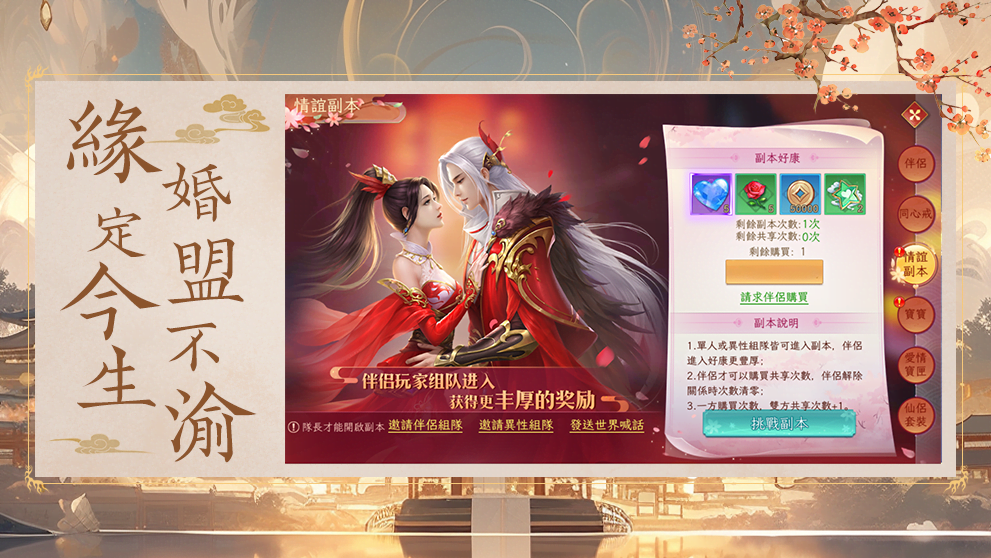 遊戲截圖5